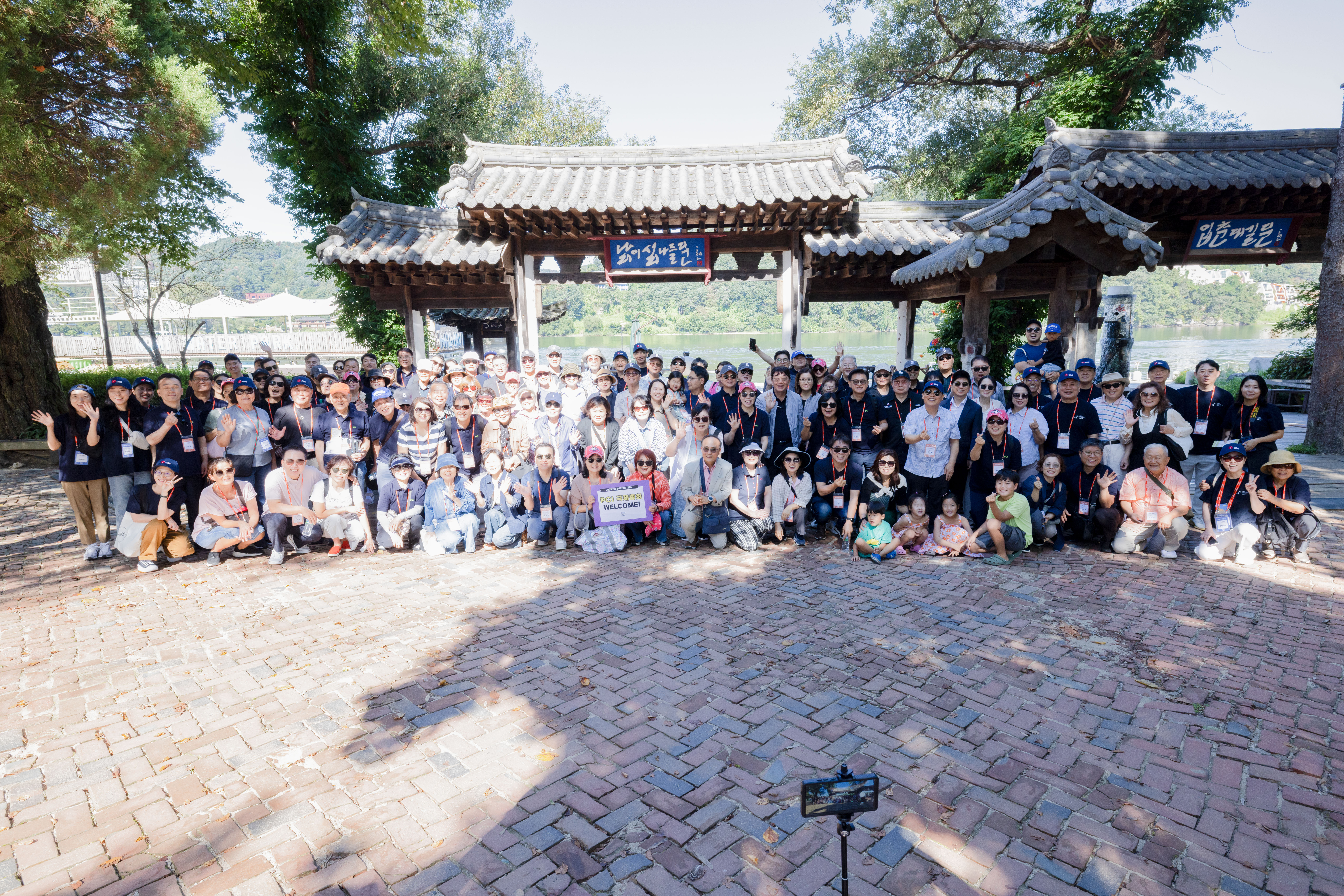 국제총회 제 16차 총회