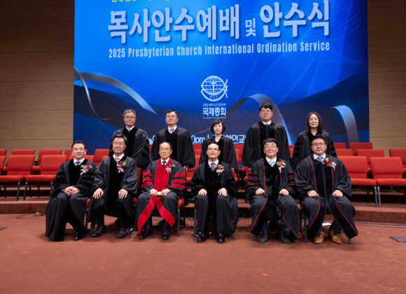 2025 국제총회 목사 안수식