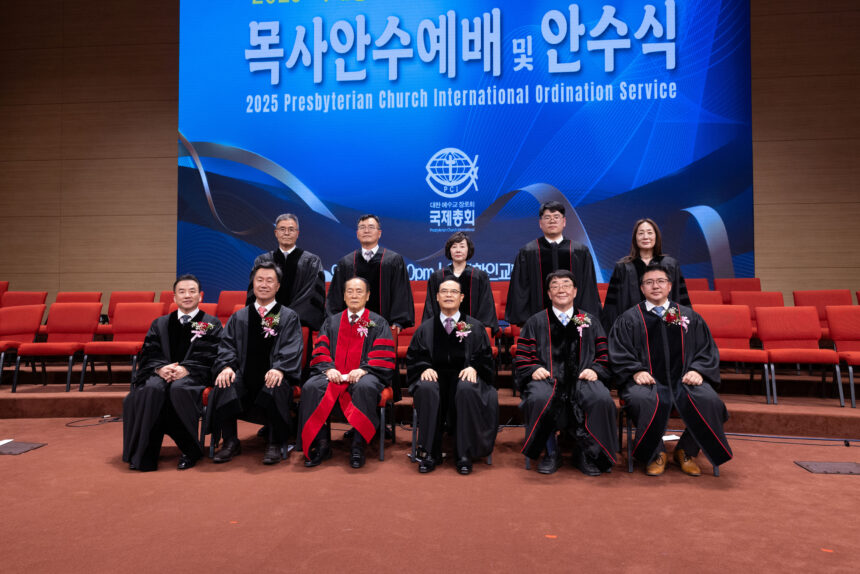 2025 국제총회 목사 안수식